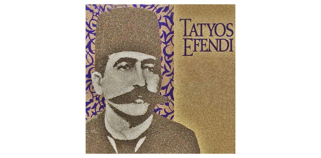 Gam’ Zedeyim, deva bulmam